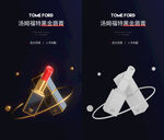 口红c4d建模OC渲染源文件