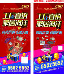高铁灯箱