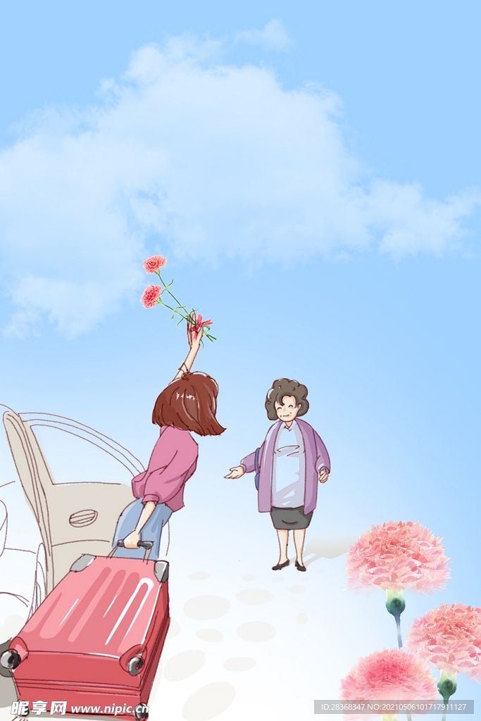 母亲节背景 