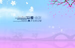 樱花图片