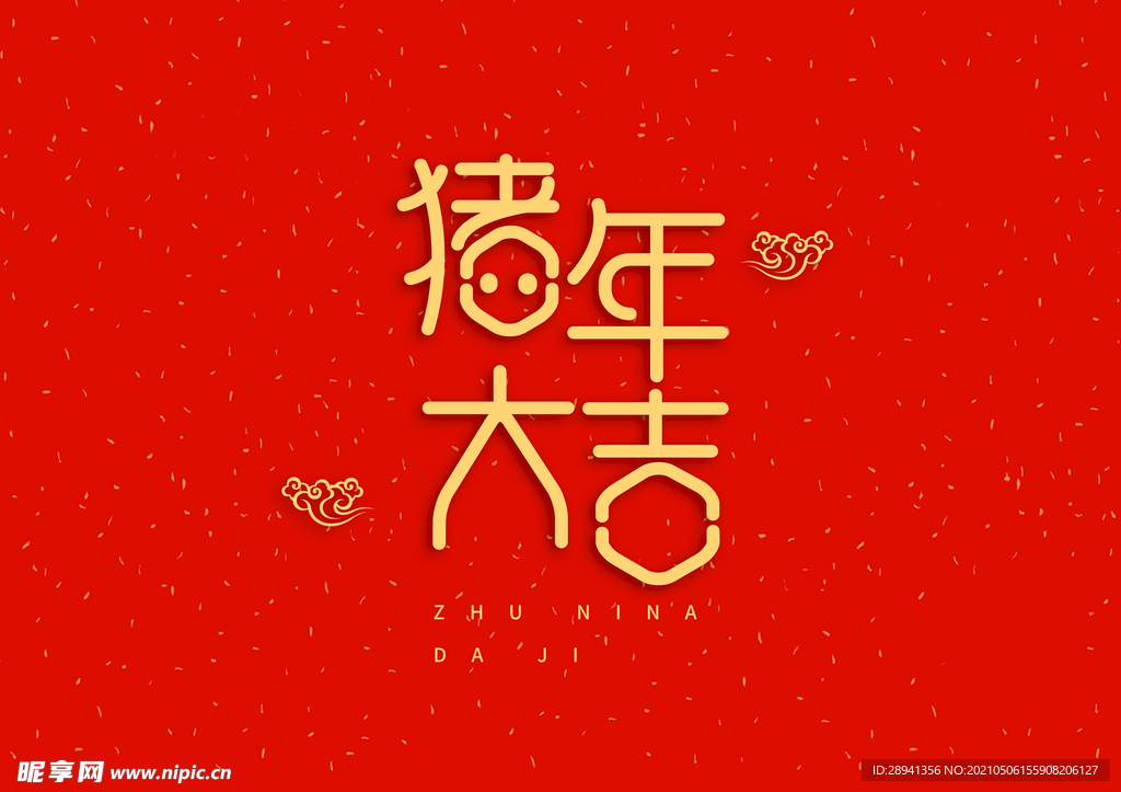 福