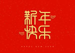 福