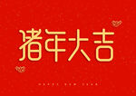 福