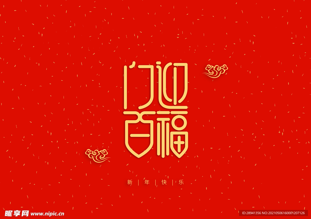 福