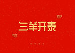福