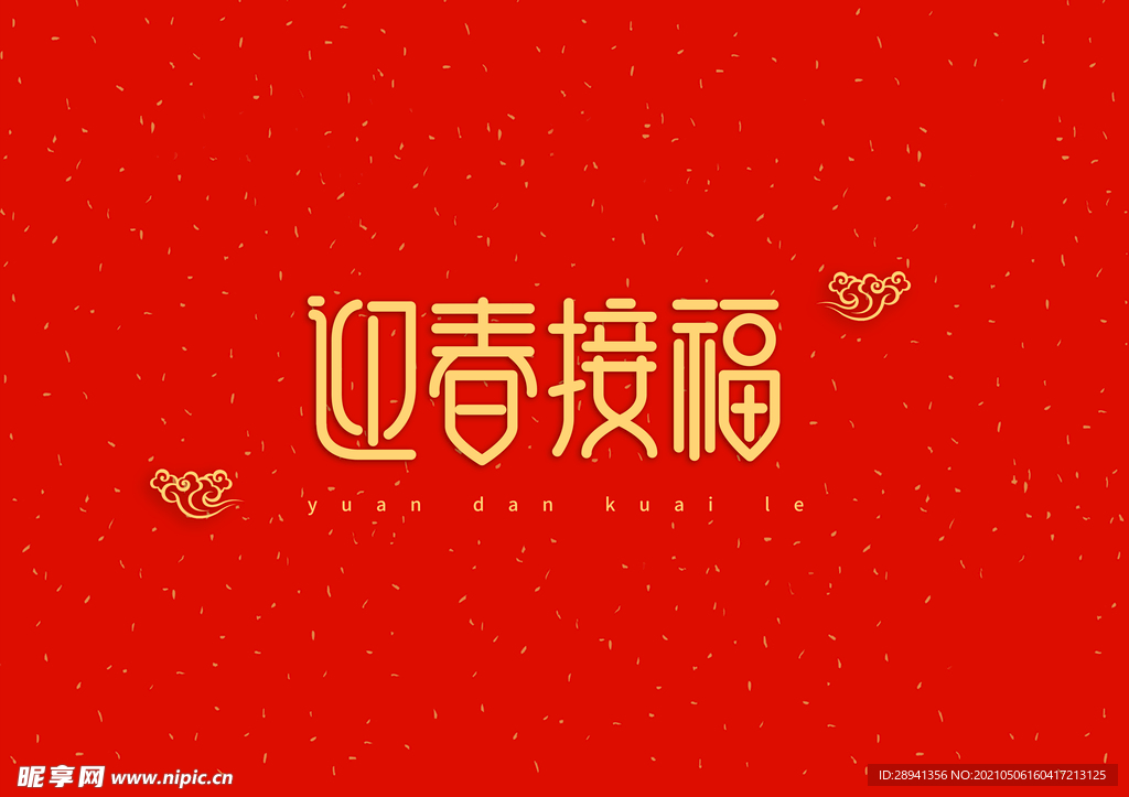 福