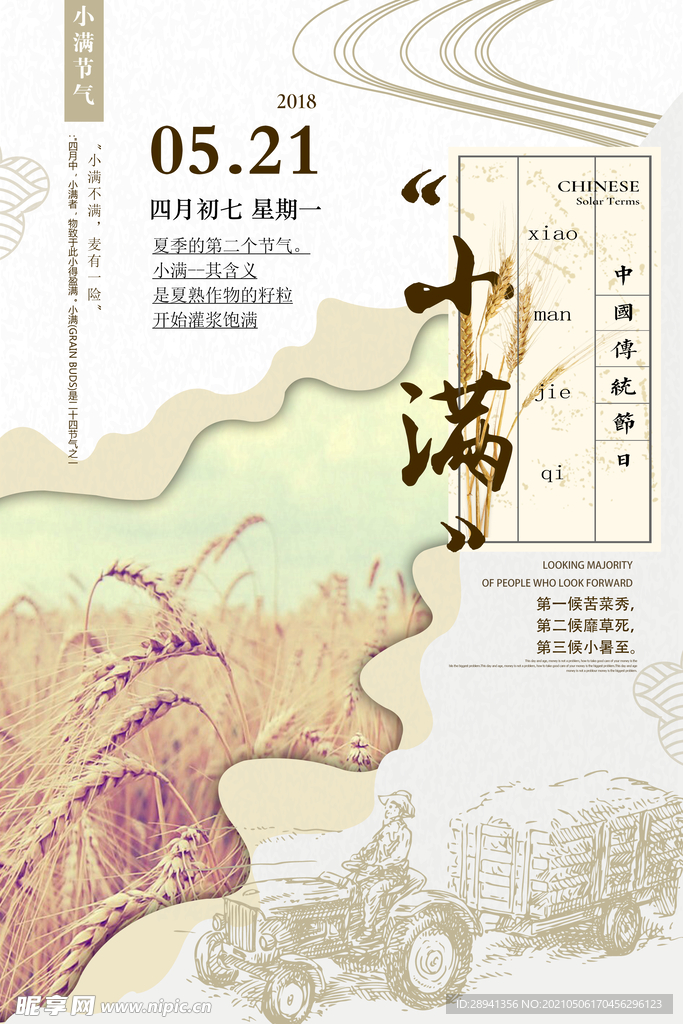 啊