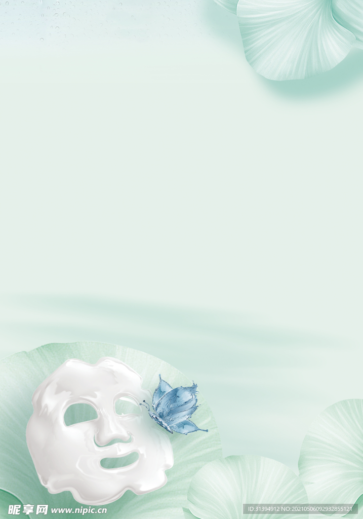 美容海报