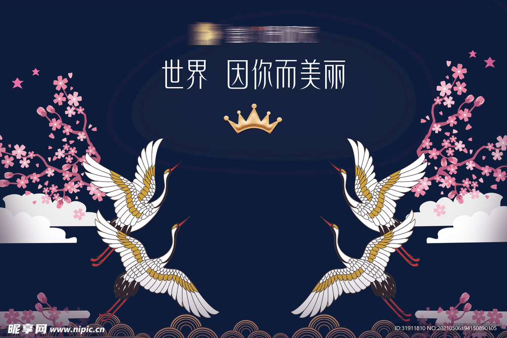女神节活动堆头