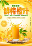 奶茶店单品菜单海报