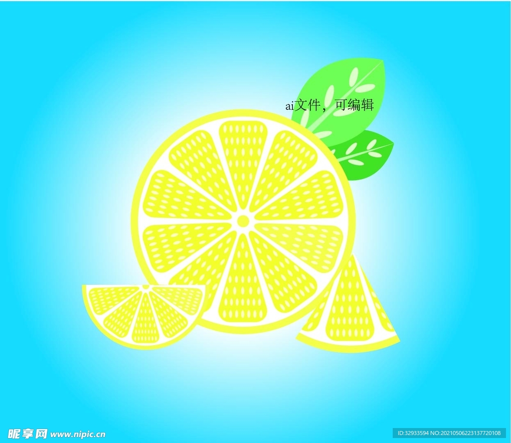 柠檬矢量图