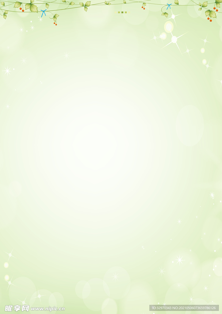 绿色花草