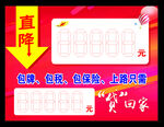 汽车车顶牌
