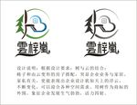 雲梓岚logo