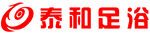 泰和足浴logo标志
