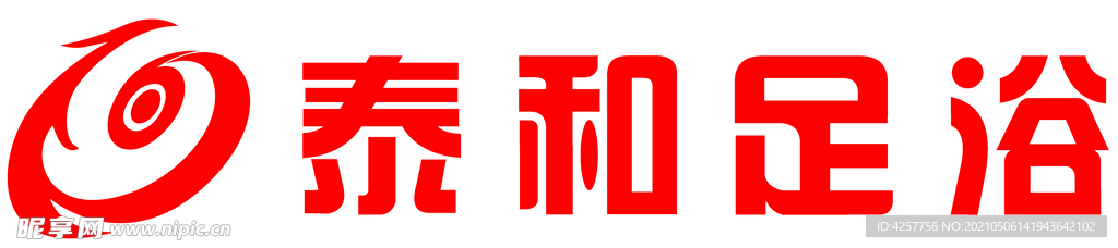 泰和足浴logo标志