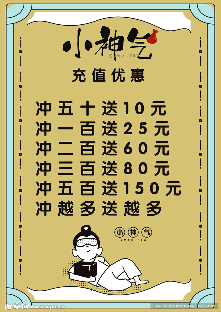 A4 磁吸