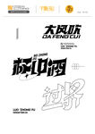 字体设计