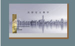 灯箱 桁架 背景 高清 都市背