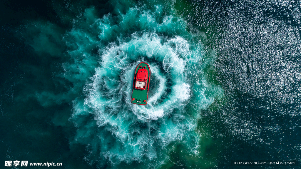 海 