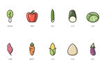 蔬菜类icon