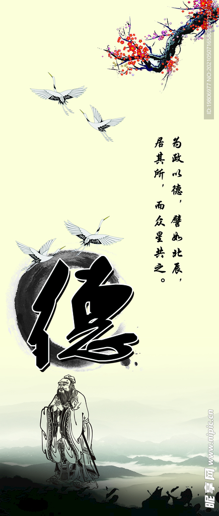 企业展板
