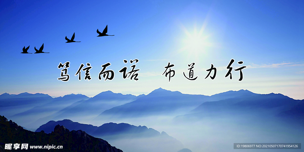企业展板