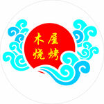 红太阳