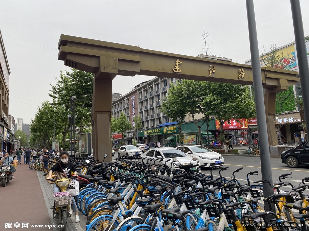 成都建设路