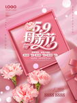 感恩母亲节 