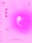 感恩母亲节 