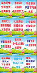 防溺水标语 