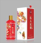 白酒包装效果图要源文件发站内信