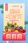 517吃货节