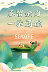 高考