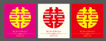 囍
