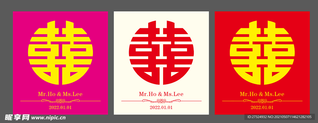 囍