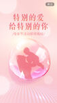 母亲节海报 母亲节促销