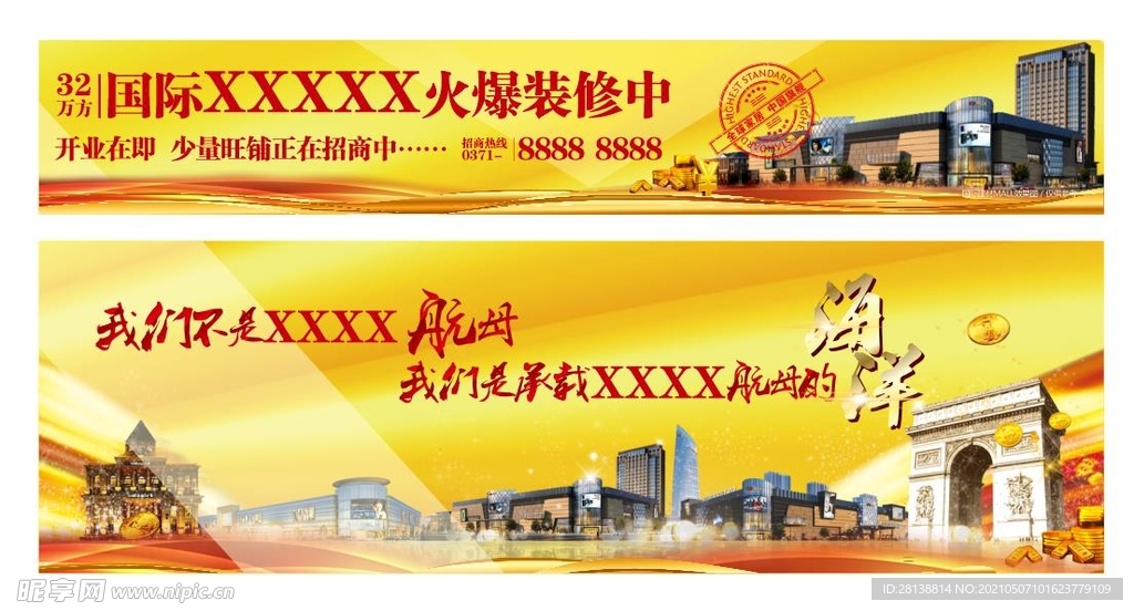 户外喷绘