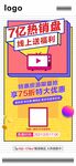 直播微信