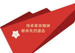 雕塑