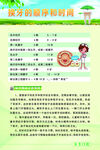 换牙的顺序和时间