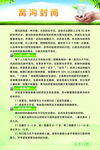 窝沟封闭  