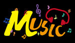 音乐   music  艺术字