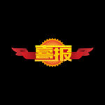 喜报  