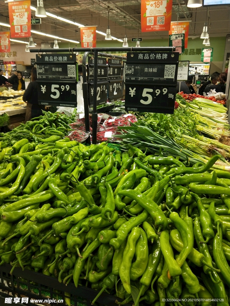 超市蔬菜