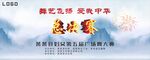 广场舞海报