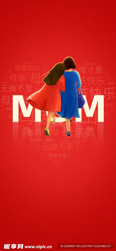 母亲节背景
