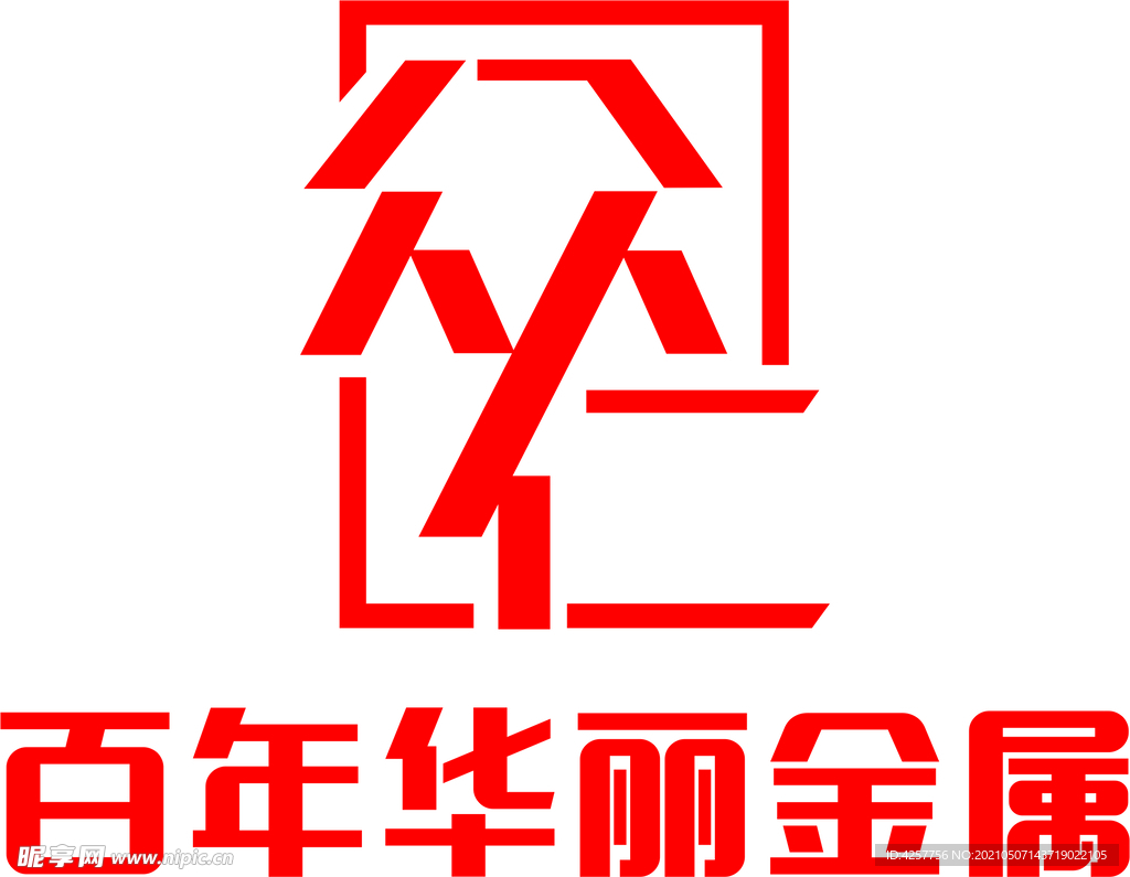 百年华丽金属标志logo