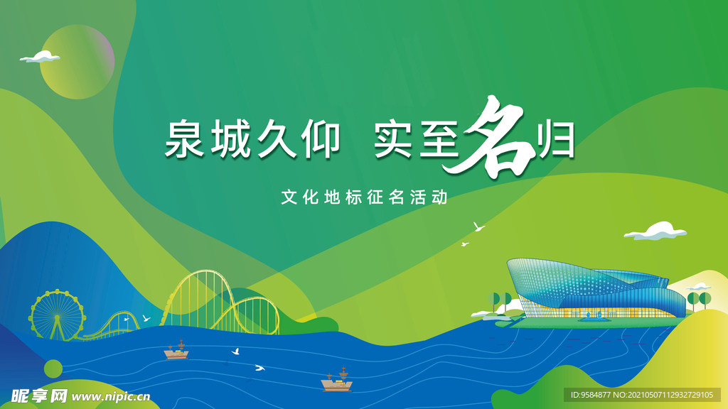 征名字